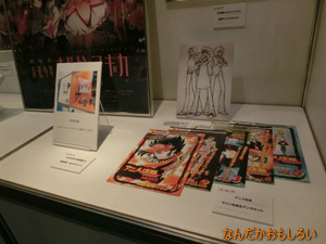 AnimeContentsExpo2013-1219
