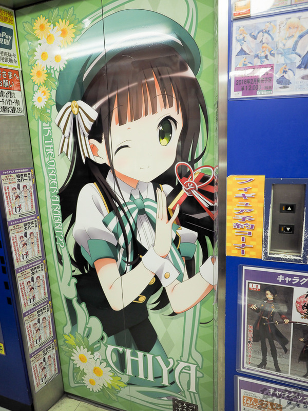 『ご注文はうさぎですか??』アニメイト秋葉原全体がごちうさづくし!ハロウィン衣装のキャラクターたちがお出迎え0221