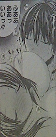 源君物語第87話感想　プープー