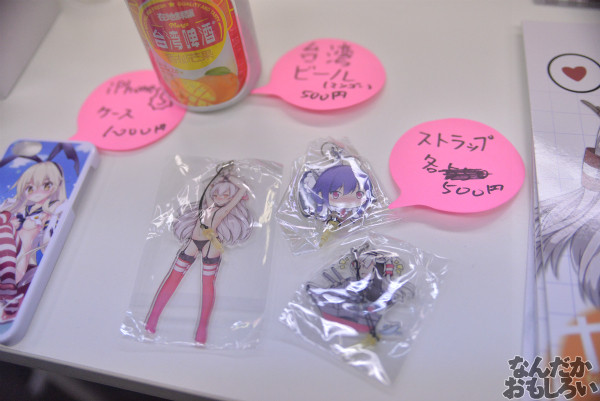 艦これオンリー『砲雷撃戦！よーい！水交社秋の宴会スペシャル』　フォトレポート_5355