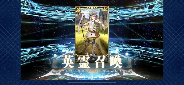 FGO:福袋召喚&アルトリア・キャスターを狙え! 20 41 16