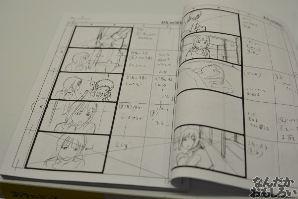 『凪のあすから展 2』フォトレポート_0070