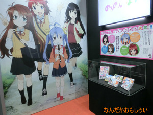 AnimeContentsExpo2013-1144