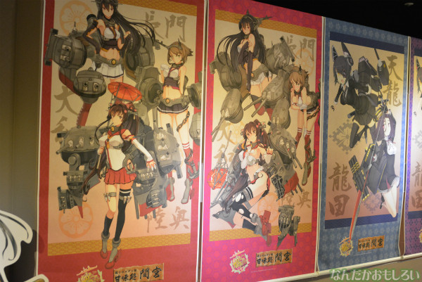 艦これカフェ「甘味処間宮(アンコール)」フォトレポート_0032