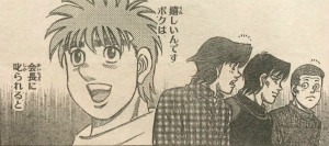 『はじめの一歩』1186話感想(ネタバレあり)2