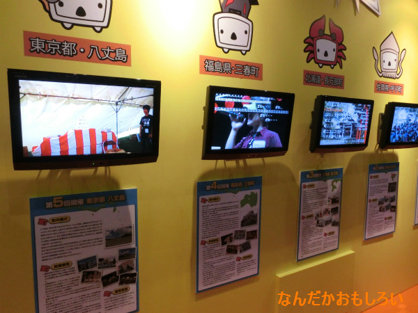 ニコニコ超会議2-1472