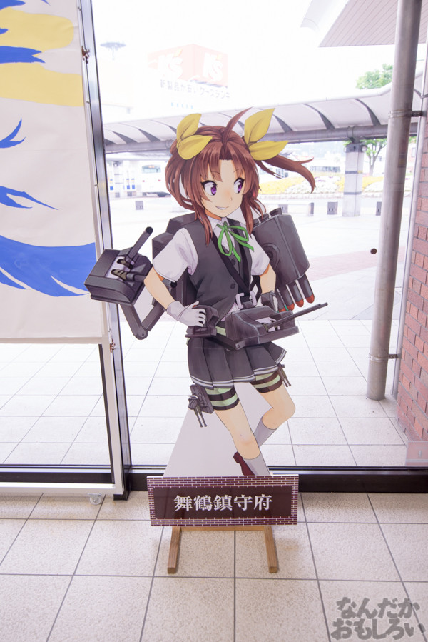 『砲雷撃戦!よーい!十六戦目 舞鶴』盛り上がりまくった前夜祭のフォトレポート!_1741