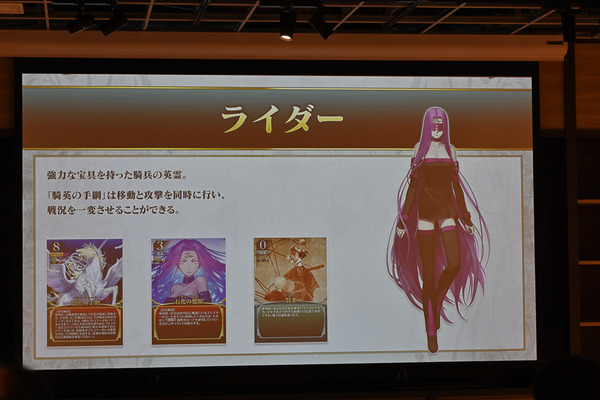 Fate stay nightボードゲーム体験会018