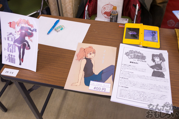 秋葉原のみがテーマの同人イベント『第2回秋コレ』フォトレポート_6339