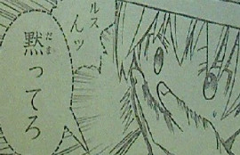 暗殺教室 第69話感想 !?