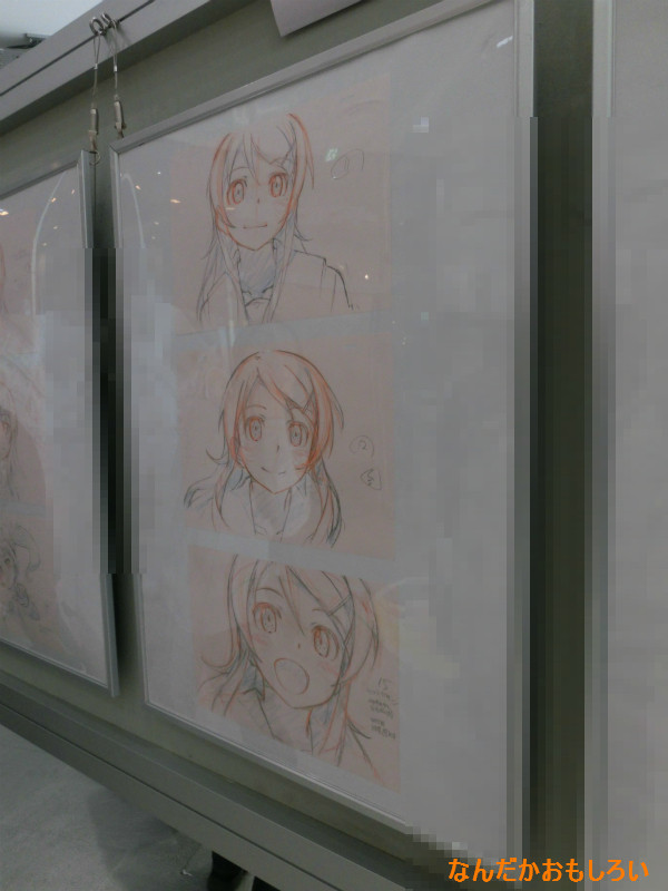 ｢俺の妹がこんなに可愛いわけがない。｣展-1551