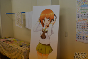 『海楽フェスタ2014』フォトレポートまとめ_0192