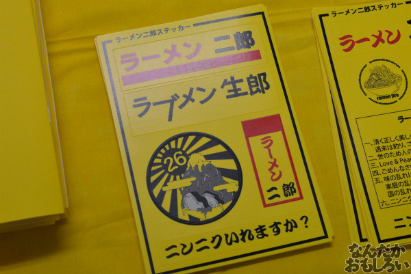 自転車&飲食オンリー『第二回やっちゃばフェス』飲食メインのフォトレポート_0868