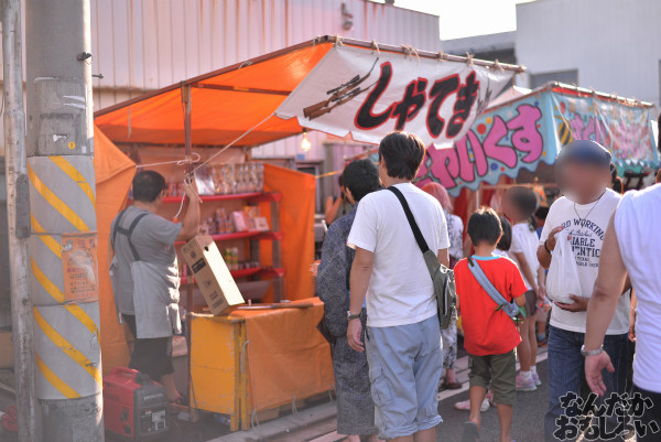 土師祭2014』全記事まとめ 写真 画像_4611