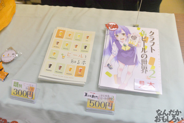 第三回やっちゃばフェス 飲食サークル_7707