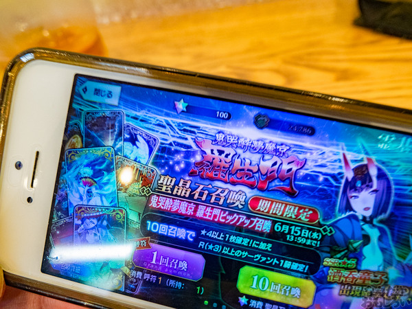 『FGOプレイ記』酒呑童子ガチャに5度目の挑戦！