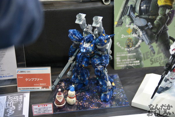 木のガンダムや黒歴史再現、「艦これ」島風風ガンダムも…『第53回静岡ホビーショー』ハイクオリティなガンダム・ガンプラ展示物を紹介_0556