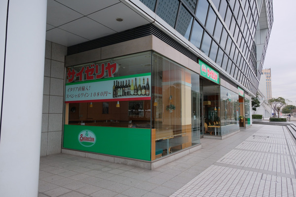 コミケ97会場周辺レポート116