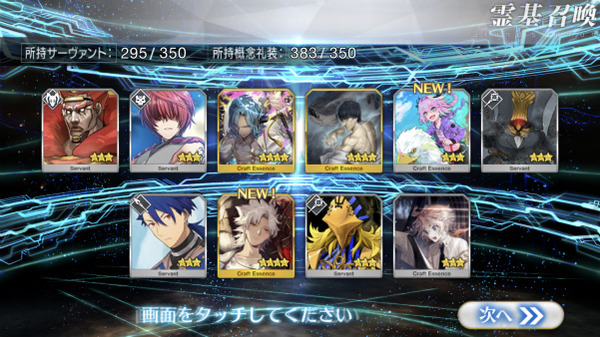 写真 2018-04-29 20 23 12