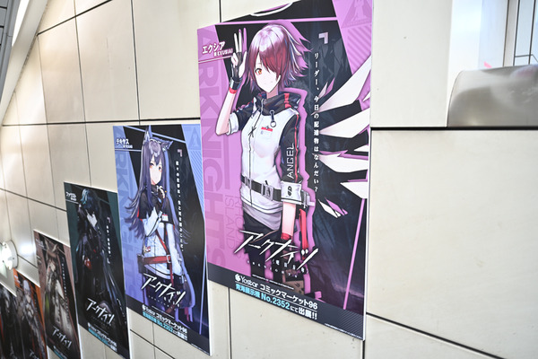 コミケ96東京ビッグサイト事前調査020