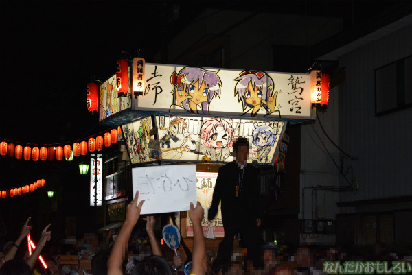 『鷲宮 土師祭2013』らき☆すた神輿_0789