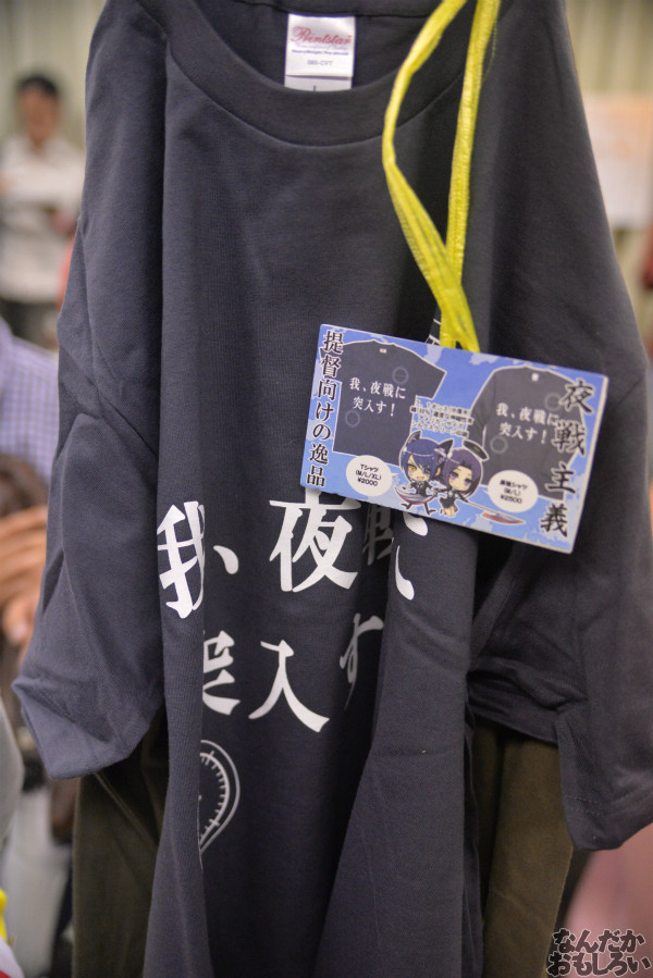 艦これオンリー『砲雷撃戦！よーい！水交社秋の宴会スペシャル』　フォトレポート_5377