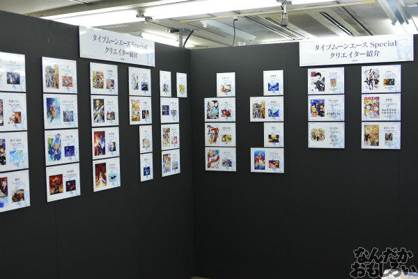 『タイプムーンエースSpecial展』フォトレポート_0038