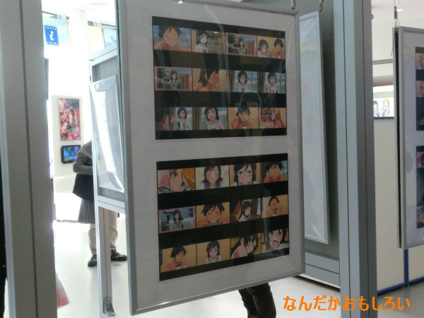 ｢俺の妹がこんなに可愛いわけがない。｣展-1524