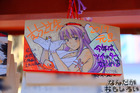 秋葉原・神田明神の痛絵馬2017_6140