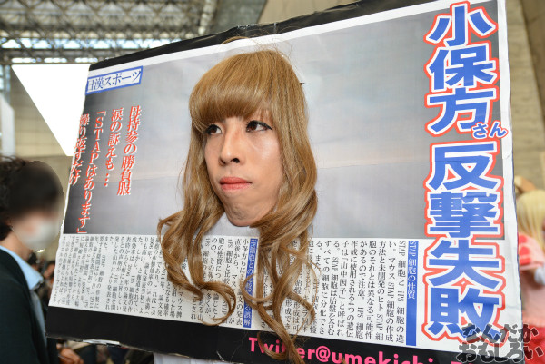 『ニコニコ超会議3』コスプレイヤーさんフォトレポート_0362