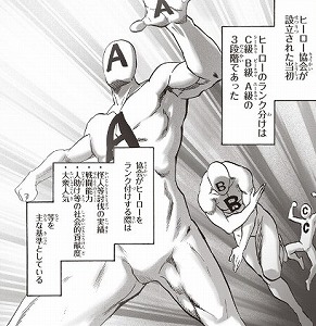 リメイク版ワンパンマン:第164話_095004