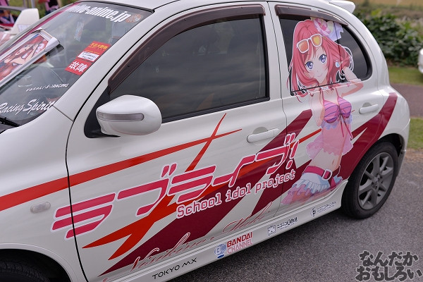 第9回足利ひめたま痛車祭 ラブライブ! 痛車 画像_7311