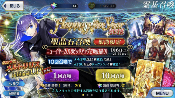 写真 2018-01-06 0 23 19