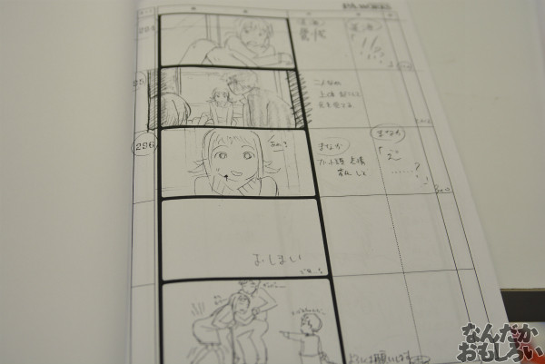 『凪のあすから展 2』フォトレポート_0072