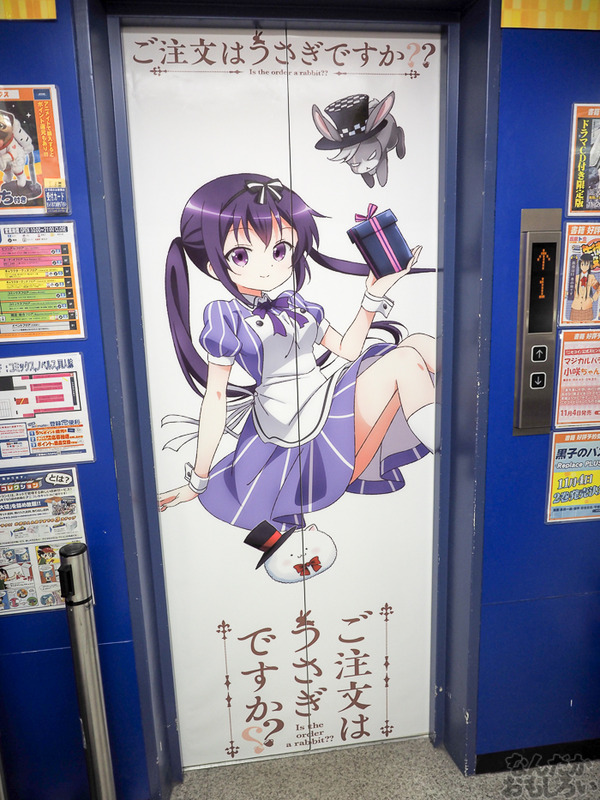 『ご注文はうさぎですか??』アニメイト秋葉原全体がごちうさづくし!ハロウィン衣装のキャラクターたちがお出迎え0212