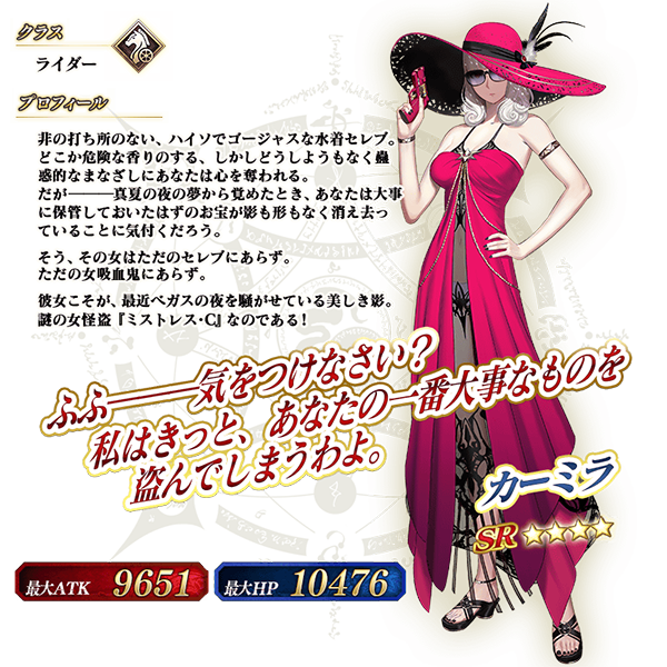 0813fgo_07