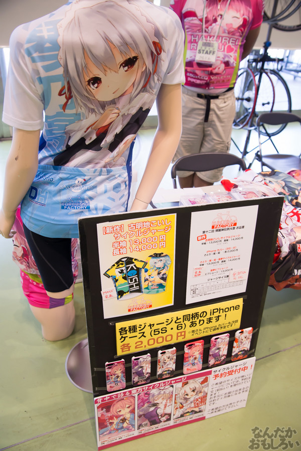 即売会から愛車展示も!自転車好きのためのオンリーイベント『VELO Feast』フォトレポート_2541