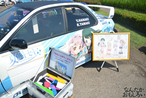 『第8回足利ひめたま痛車祭』フォトレポートその1_0645