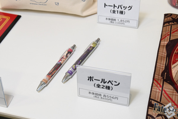 FGOローソンコラボ049