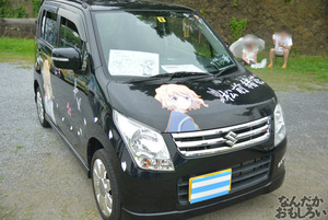 『第7回館林痛車ミーティング』痛車・画像_0690