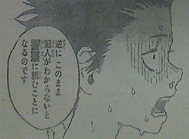 聲の形(こえのかたち) 第3話感想 総額170万円の被害