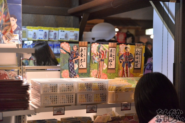 弱虫ペダル×大江戸温泉物語 画像_4325