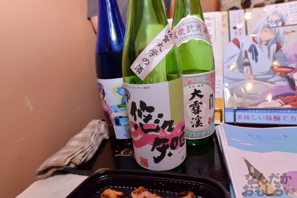 酒っと 三軒目 画像まとめ_3774