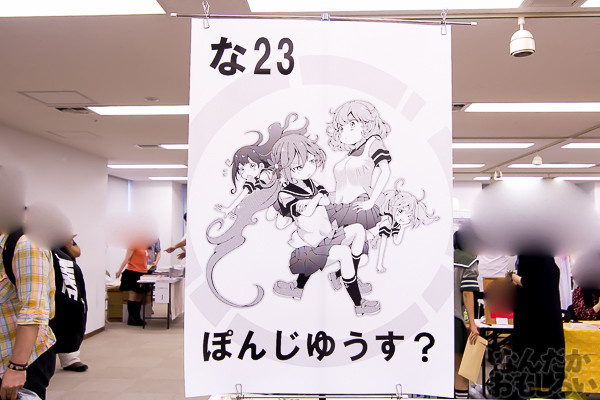 『砲雷撃戦&サンクリ0705』艦これ、SB69、ゆゆゆなどオンリー集結の同人誌即売会が開催!会場の様子を写真でお届け_5366