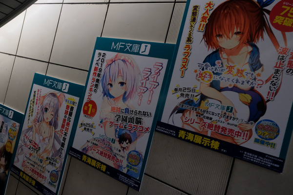 コミケ97会場周辺レポート072