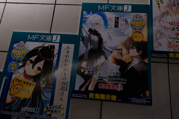 コミケ97会場周辺レポート073