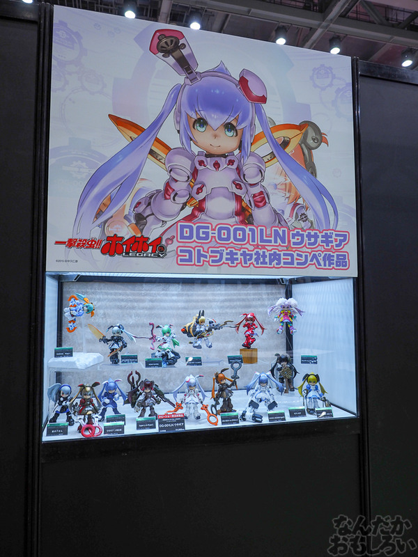 「第55回 全日本模型ホビーショー」コトブキヤブースの展示フィギュアフォトレポート0022