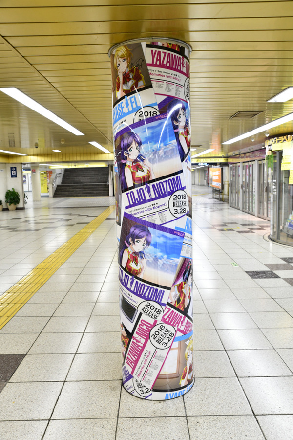 『ラブライブ！』大規模広告が新宿地下のメトロプロムナードに登場！5