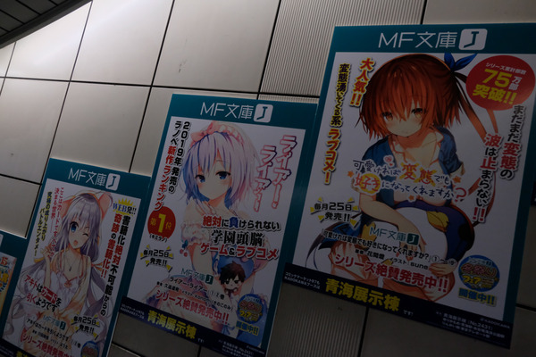 コミケ97会場周辺レポート075