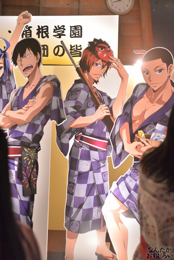 弱虫ペダル×大江戸温泉物語 画像_4339
